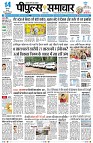 Page3