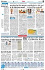 Page6