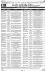 Page9