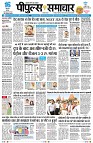 Page3