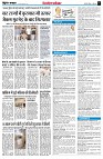 page7