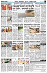 Page2