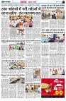 Page3