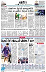 Page6
