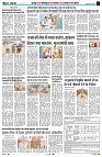 Page3