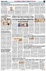 Page6