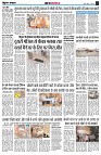 page3