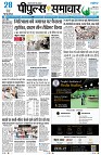Page3