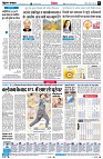 Page6