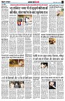 page4