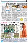 page6