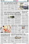 Page3