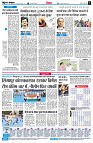 Page6