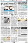 Page3
