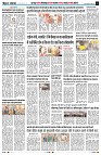 page3