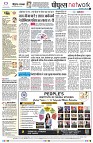page8