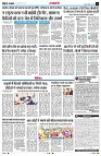 page11