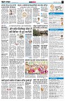 Page7