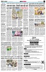 Page5