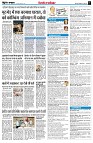 Page7