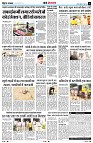 Page11