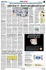 Page3