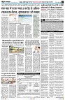 Page7