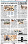 Page8