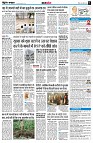 Page6