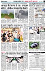Page3