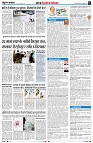 Page7