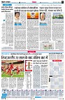 Page6