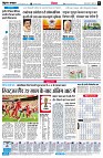 Page6
