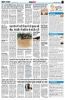 page7