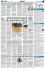 Page7