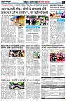 Page7