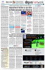 Page12
