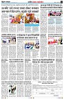Page4