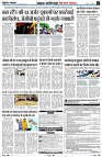 Page7