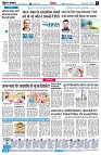 Page6