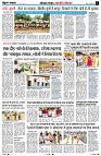 Page5