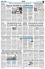 Page3