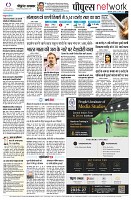 Page12