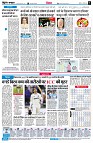 Page6
