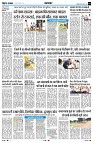 Page4