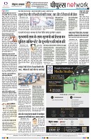 Page8