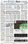 Page8