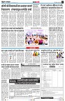 Page7