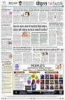 Page8