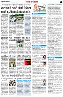 page7